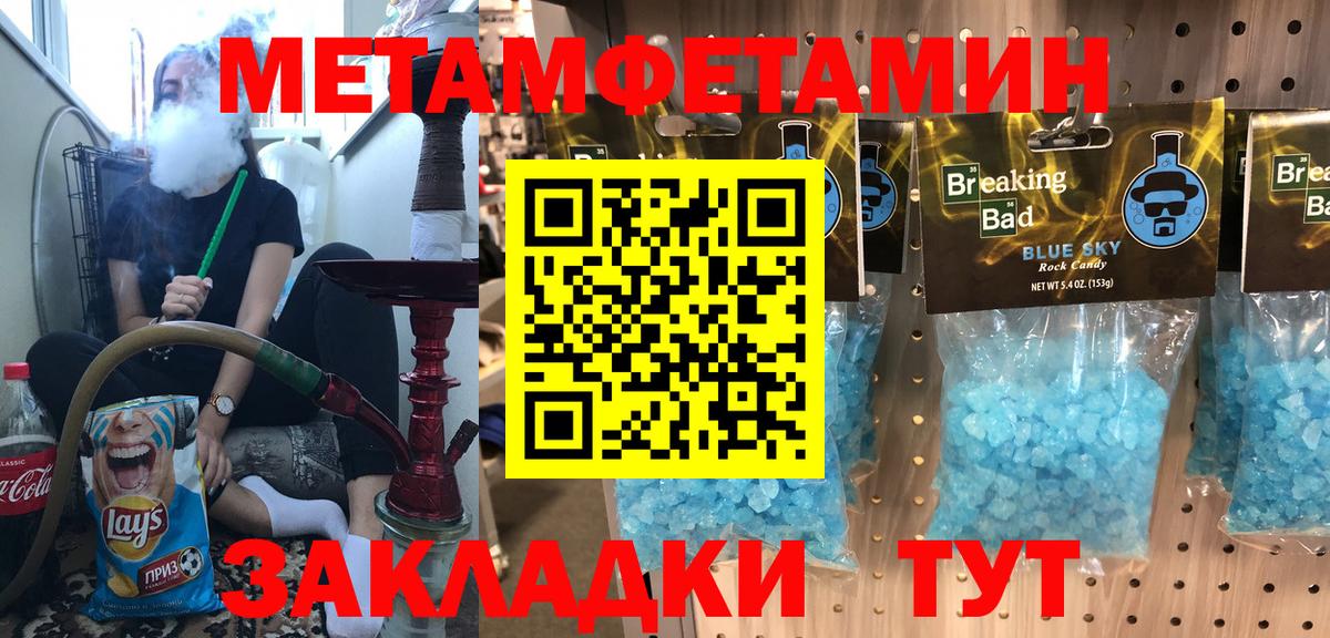 Амфетамин VHQ  АМФЕТАМИН  АМФЕТАМИН  Вход с VPN  Богородск 