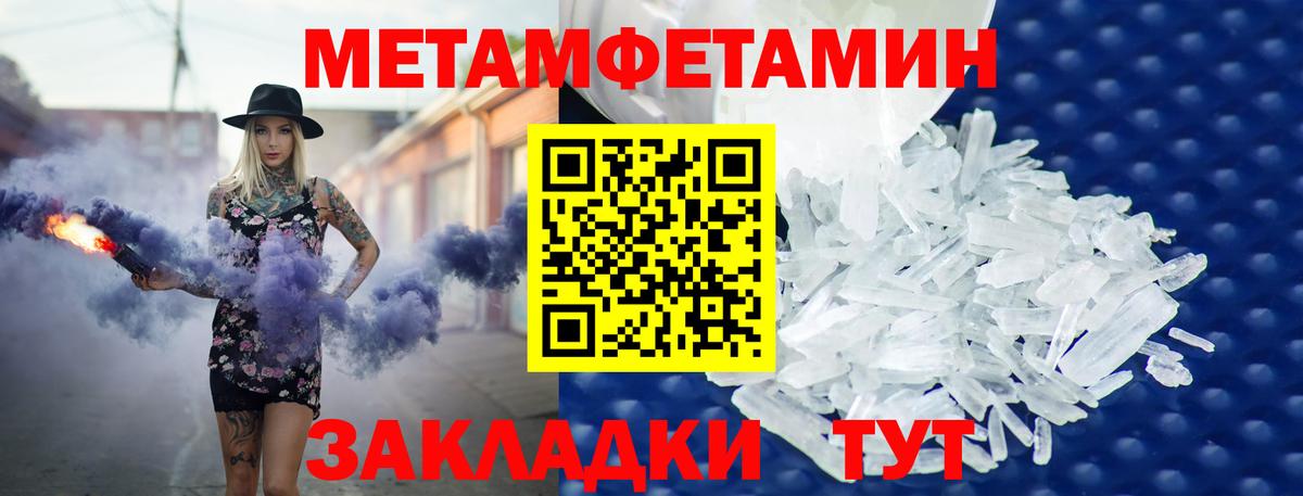 АМФ Premium Богородск