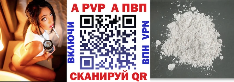 Alpha-PVP мука  продажа наркотиков  Богородск 