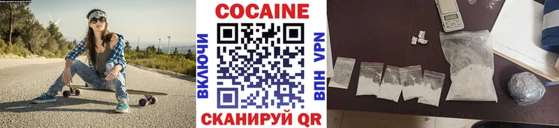 закладки  Богородск  Cocaine 97% 