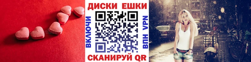 Ecstasy XTC Богородск