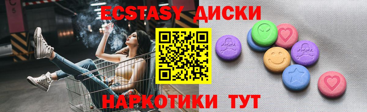 Ecstasy louis Vuitton  Вход с VPN  Богородск  Экстази Philipp Plein 