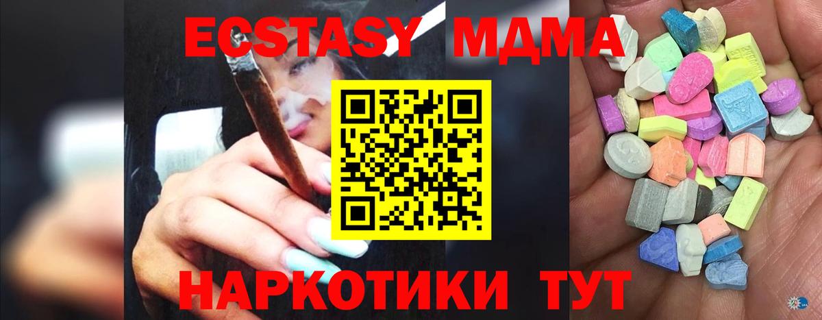 Экстази DUBAI Богородск