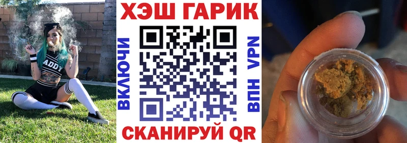 это формула  Богородск  Гашиш 40% ТГК 