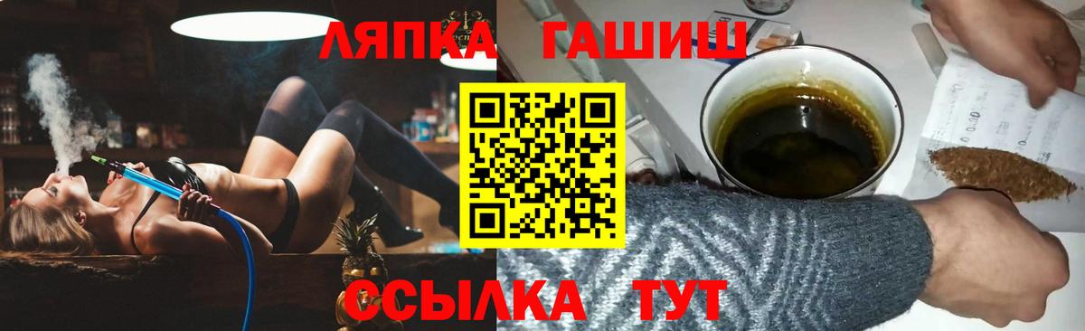 ГАШ Cannabis Богородск