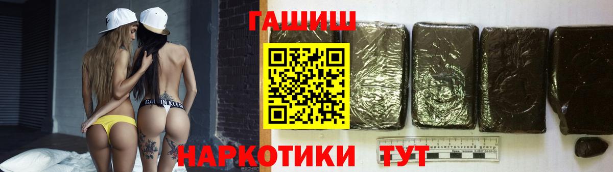 Богородск  Гашиш хэш  магазин продажи   Вход с VPN  ГАШИШ ice o lator 