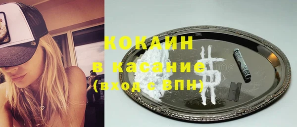 кокаин VHQ Алексин