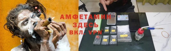 герыч Алзамай