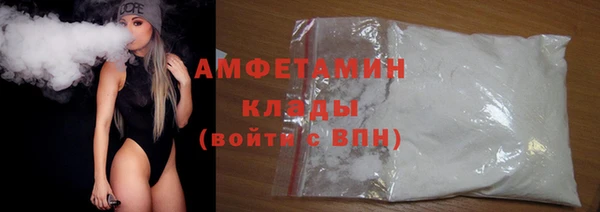кокаин VHQ Алексин