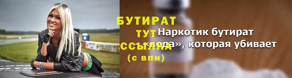 соль ск Абинск