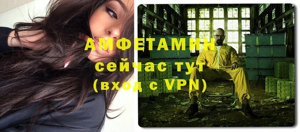 кокаин VHQ Алексин