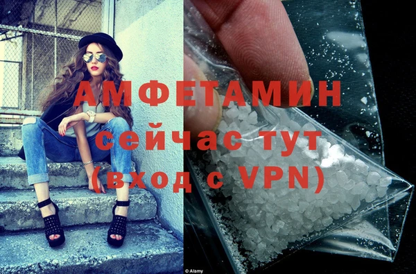 кокаин VHQ Алексин