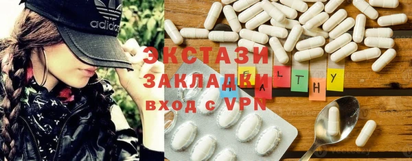 MDMA Premium VHQ Алексеевка