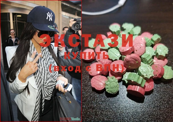 MDMA Premium VHQ Алексеевка