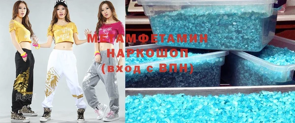 MDMA Premium VHQ Алексеевка