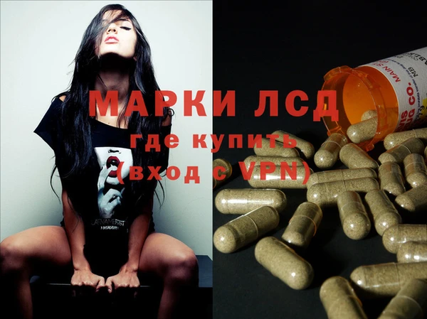 прущая мука Осинники