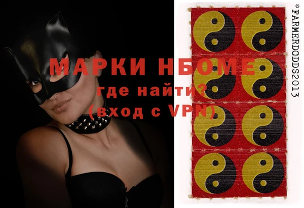 MDMA Premium VHQ Алексеевка