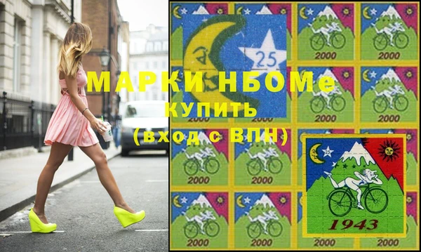 кокаин VHQ Алексин