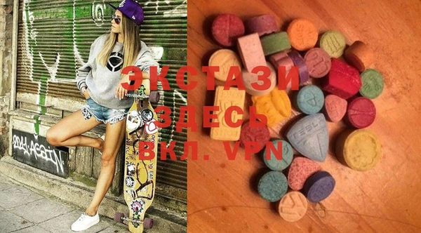 MDMA Premium VHQ Алексеевка