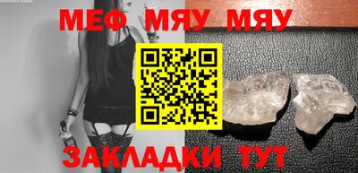 mix Ангарск