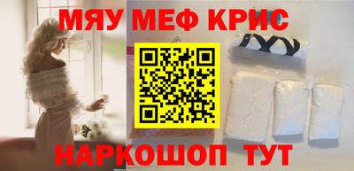мет Анжеро-Судженск
