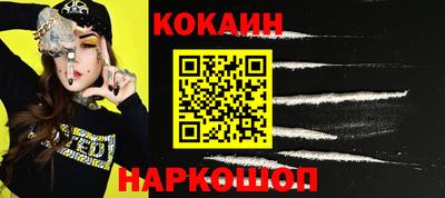 мет Анжеро-Судженск