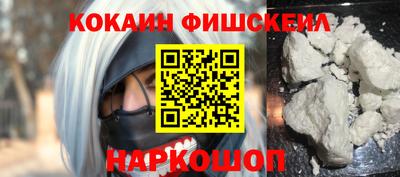 мет Анжеро-Судженск