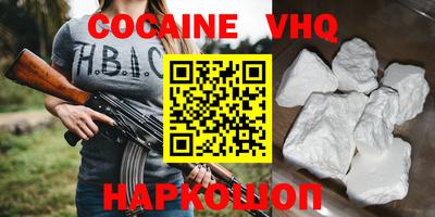 mix Ангарск
