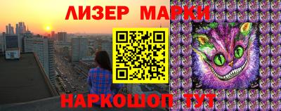 мет Анжеро-Судженск