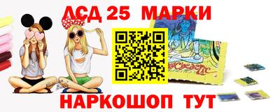мет Анжеро-Судженск