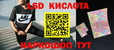 мет Анжеро-Судженск
