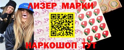 мет Анжеро-Судженск