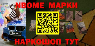 mix Ангарск