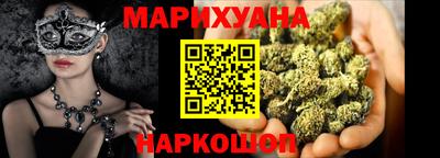 мет Анжеро-Судженск