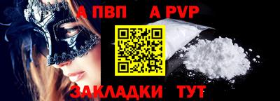 мет Анжеро-Судженск