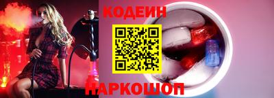 мет Анжеро-Судженск