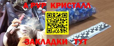 мет Анжеро-Судженск