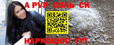 mix Ангарск