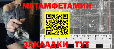jwh Анапа