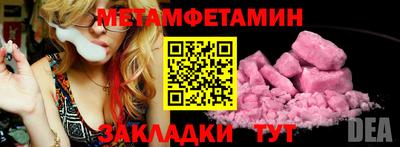 mix Ангарск