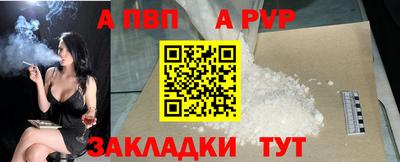 мет Анжеро-Судженск