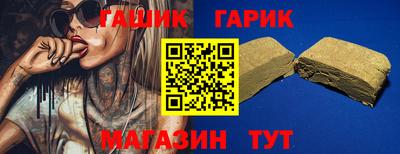 mix Ангарск