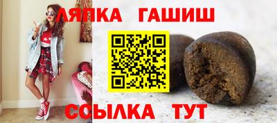мет Анжеро-Судженск
