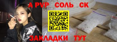 mix Ангарск
