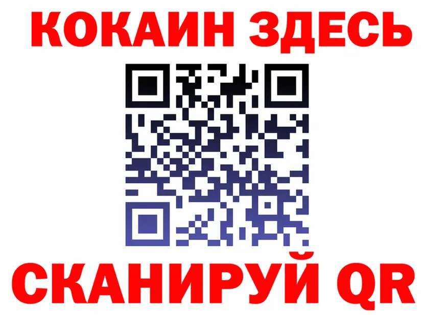 Кокаин VHQ сайт shop гидра Богородск