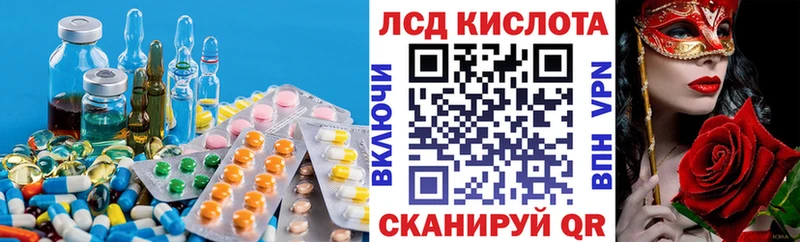 как найти   Богородск  Лсд 25 экстази кислота 