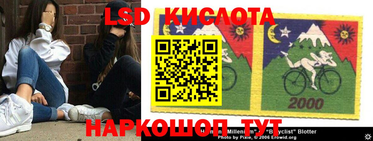 ЛСД экстази ecstasy Богородск