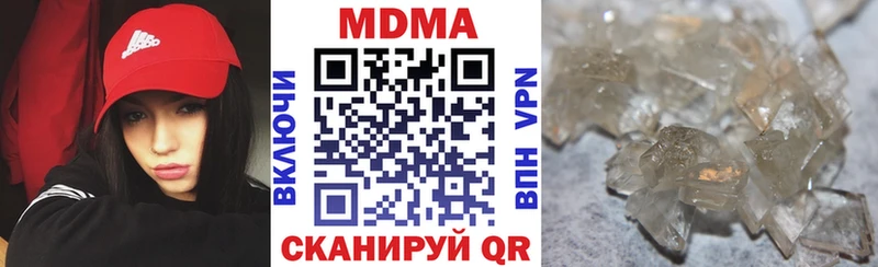 МДМА молли  Богородск 