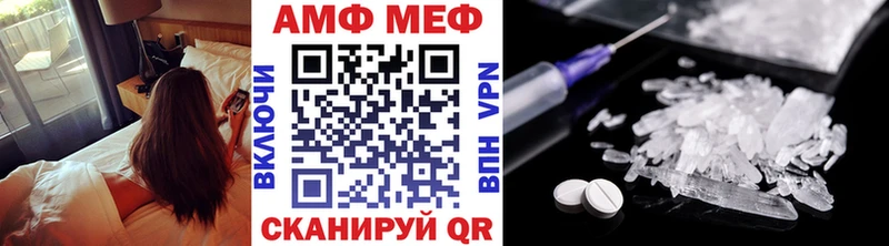 Первитин мет Богородск