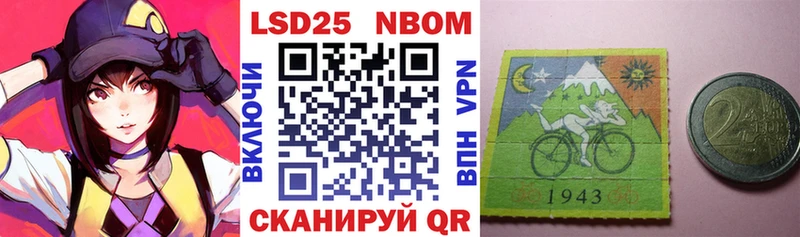 Марки 25I-NBOMe 1500мкг  даркнет сайт  Богородск 